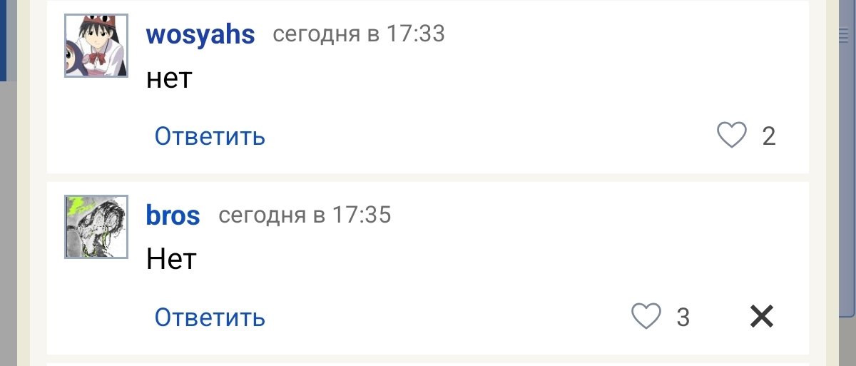 У меня нет набрал больше лол — dobriy_bros · Стрекоза