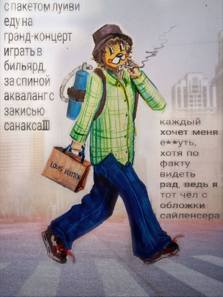 интересные и крутые пнг изображения.13 овсянкин — aleshaa_chpd · Стрекоза