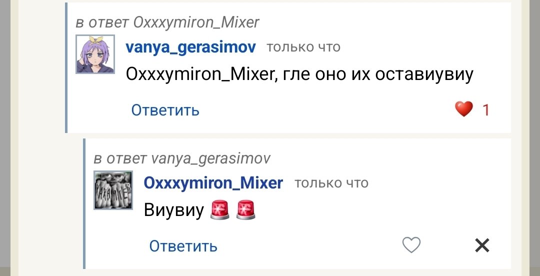 Я же говорю осторожно — Oklahoma_Mixer · Стрекоза