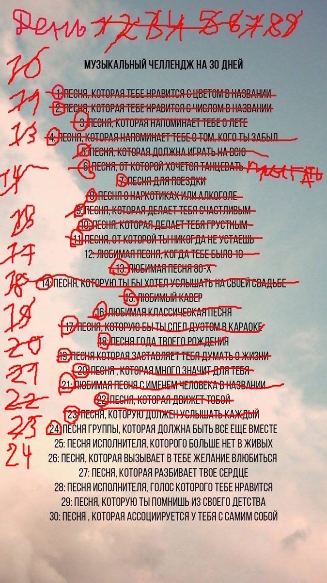 Ещё одну сегодня кидаю, как и обещал 24. Песня группы, которая всё ещ… — NePridumalNik · Стрекоза