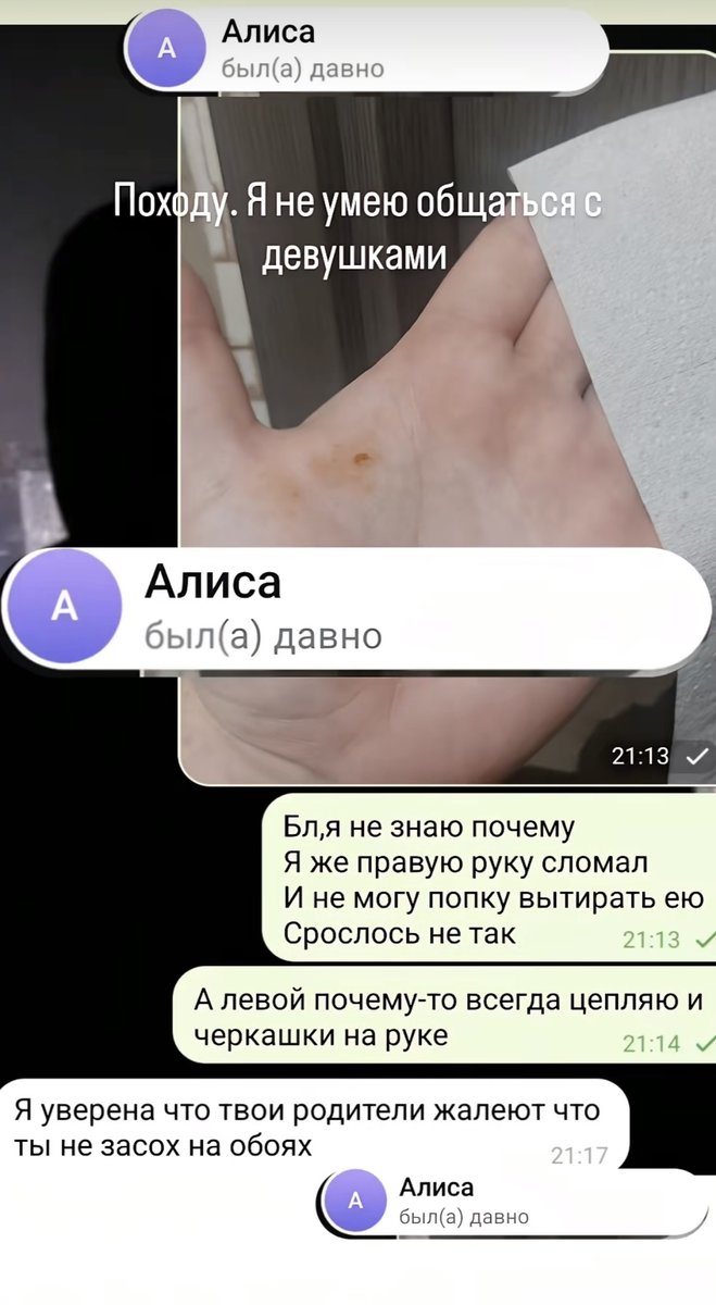 я все❤️❤️❤️❤️❤️❤️ вот че значит без стрекозы сразу все дела бегом дел… — immemorial_silence · Стрекоза