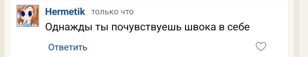 Это сколько ребер убрать надо? — Oklahoma_Mixer · Стрекоза