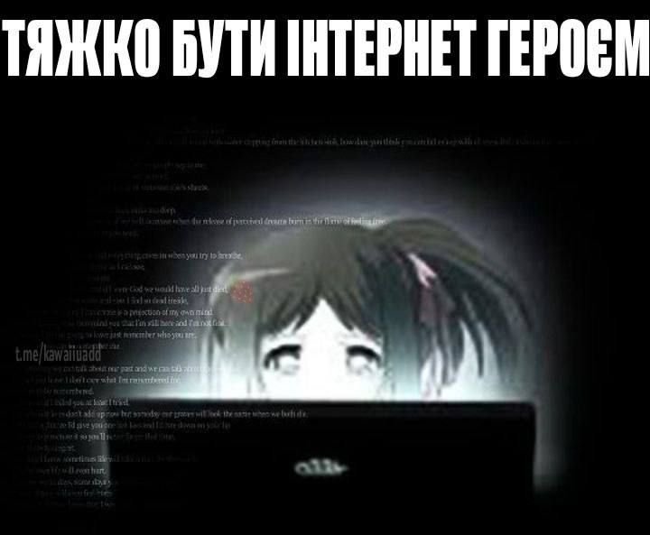 Не обижайте: мальчиков, девочек, мужчин, женщин, господ, дам. — Amilog · Стрекоза