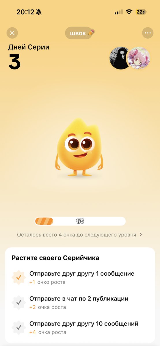 ЗАВЕЛИ ШВОКА С БАБУШКОЙ — NE_2FTA · Стрекоза