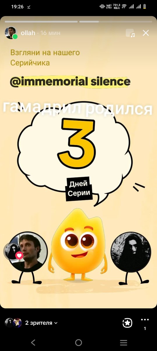 С МАМОЙ ПТИЦОЙ РАЗОЖГЛИ 🔥 — maynaize777 · Стрекоза