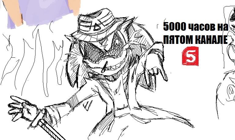 Пруфы для Итера, что у меня действительно 5000 часов на пятом канале — Megabuster · Стрекоза