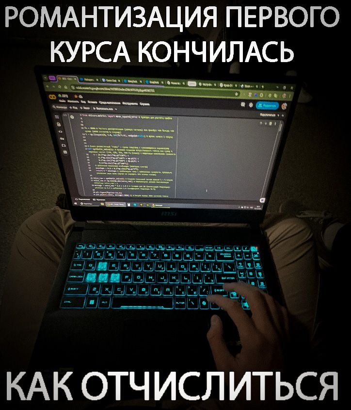 Ладно хуйни нанёс можно и на боковую — Oklahoma_Mixer · Стрекоза