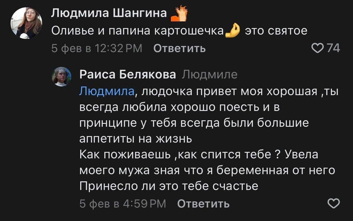 когда олег увёл парня — Alisa_Uzhakova · Стрекоза