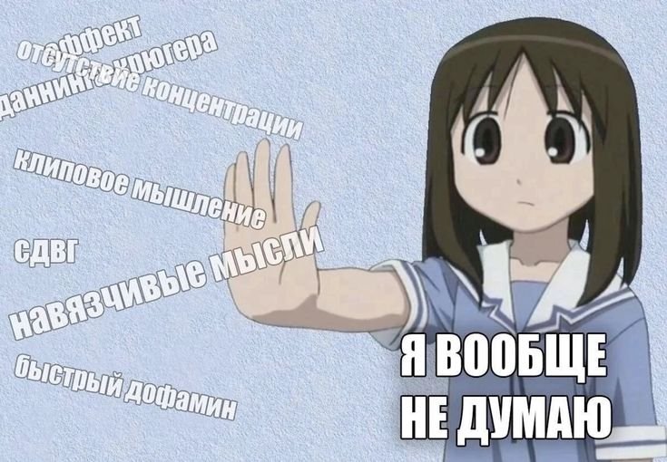 еще раз ответ ковшу я не думаю — vanya_gerasimov · Стрекоза