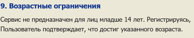 КОГДА ЛЕГАЛЬНО СМОТРЮ ПОРНО НА СТРЕКОЗЕ В 14 — NE_2FTA · Стрекоза