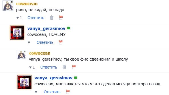 гвозди бы делать из этих людей — Alisa_Uzhakova · Стрекоза