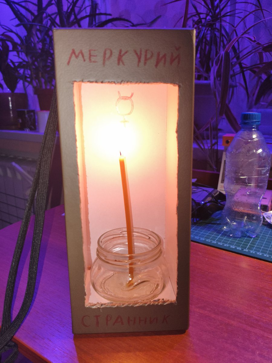Я сделал основу для алтаря Меркурия, осталось только само его изображ… — Hermetik · Стрекоза