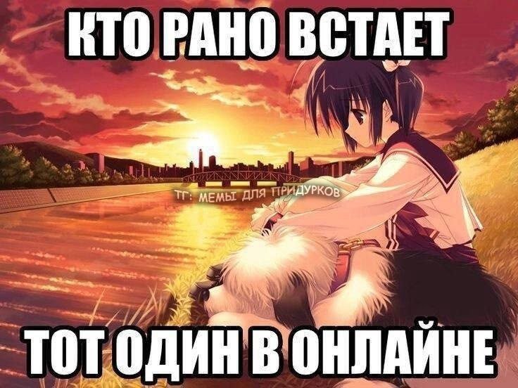 Доброго времени сутки ДрУгИ!!)))) — D.e.l.a.y. · Стрекоза