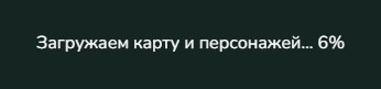 Сделал оптимизацию программную, теперь загружается где - то раза в 2… — Ghosty (Гости) · Стрекоза