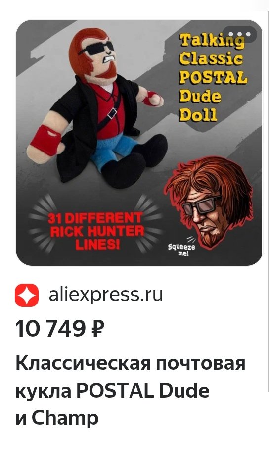 Сколько? Ты чё ахуео? — NeFFFF_518 · Стрекоза