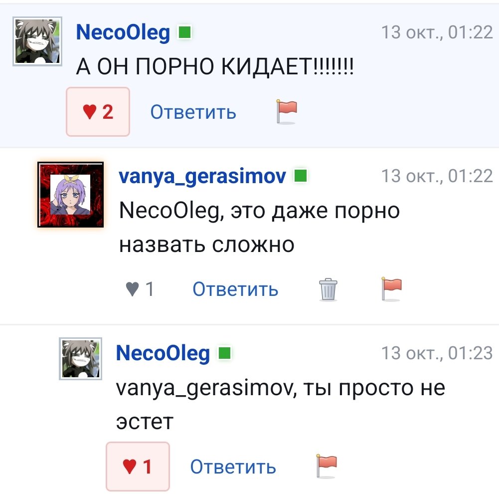 гвозди делать бы из таких людей — vanya_gerasimov · Стрекоза