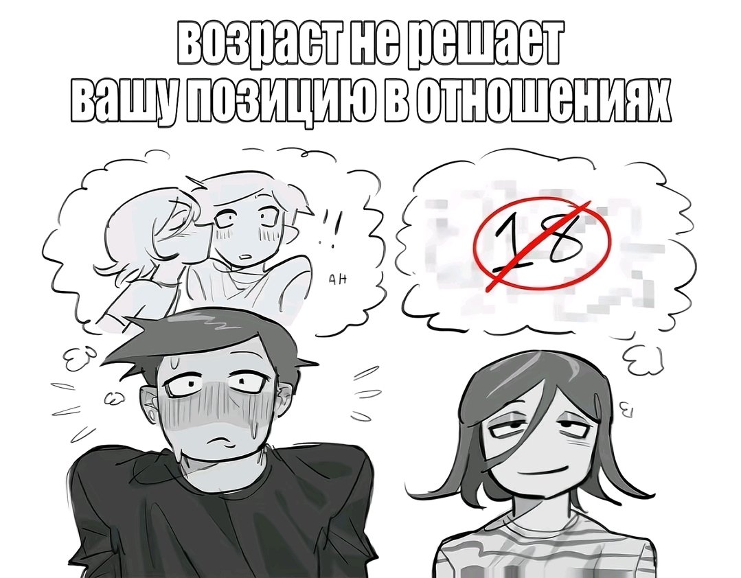 я до сих пор с этой хуйни смеюсь — KnsrV · Стрекоза