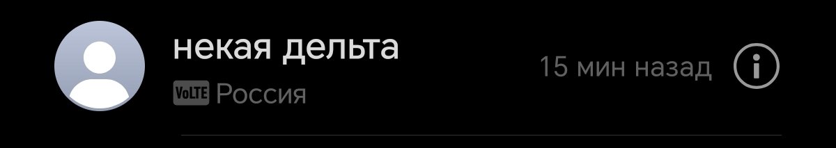 смотри я тебя сохранил — vanya_gerasimov · Стрекоза