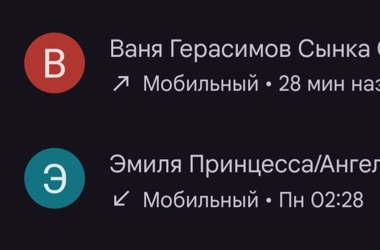 Я тож их сохранила Вставьте мем где мужик с пацаном в обнимку и надпи… — DeltaDi · Стрекоза