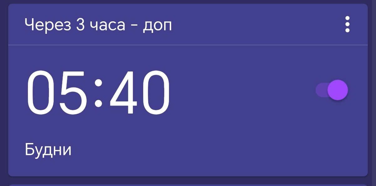 ОСТАЛОСЬ ЖИТЬ 3 ЧАСА если что когда я говорю что звонить мне надо зав… — vanya_gerasimov · Стрекоза