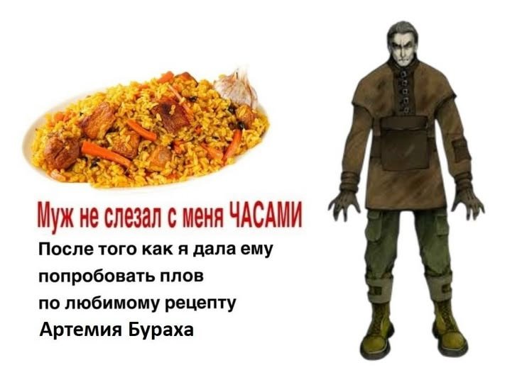Бля у меня так дохуя идей разных но так мало мотивации Вот после этог… — Hermetik · Стрекоза