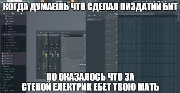 Спокойной ночи стрекоза — Oklahoma_Mixer · Стрекоза