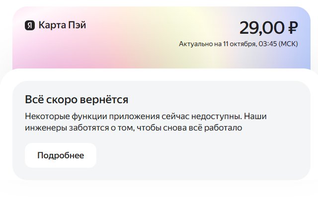 СУКИ УРОДЫ ВЕРНИТЕ ДЕНЬГИ — Alisa_Uzhakova · Стрекоза