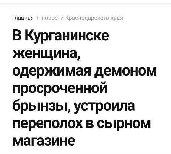 Я тут раскидаю его вот — Oklahoma_Mixer · Стрекоза