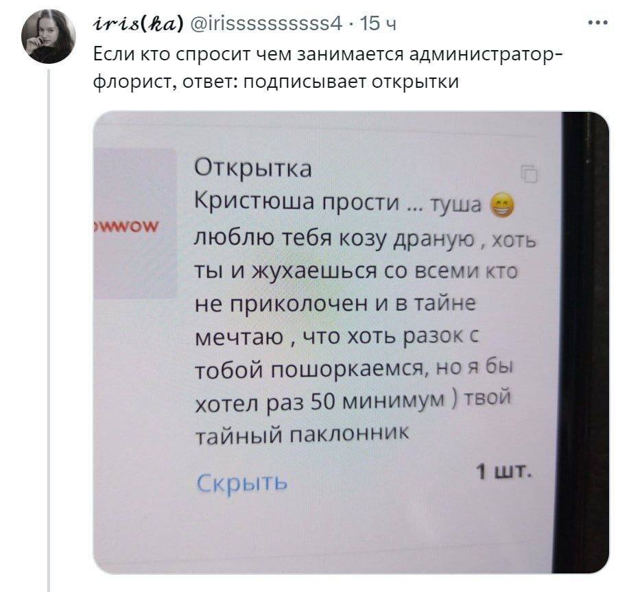 интересная должно быть работа — wAs · Стрекоза