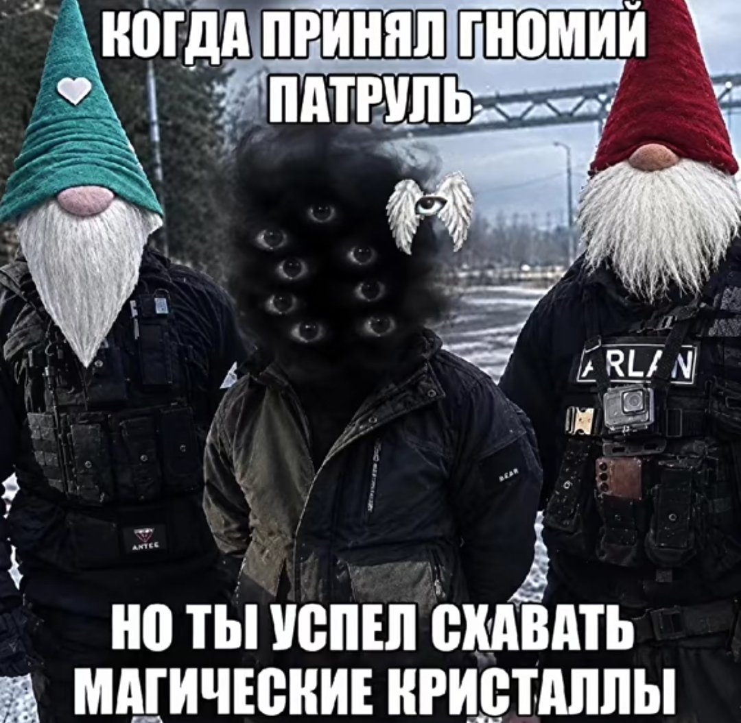 Не хочу сознаваться но я нутром чую что-то не ладное в мире творится.… — Sosilka · Стрекоза
