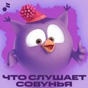 Ещё одна всратая реклама — Kaban · Стрекоза