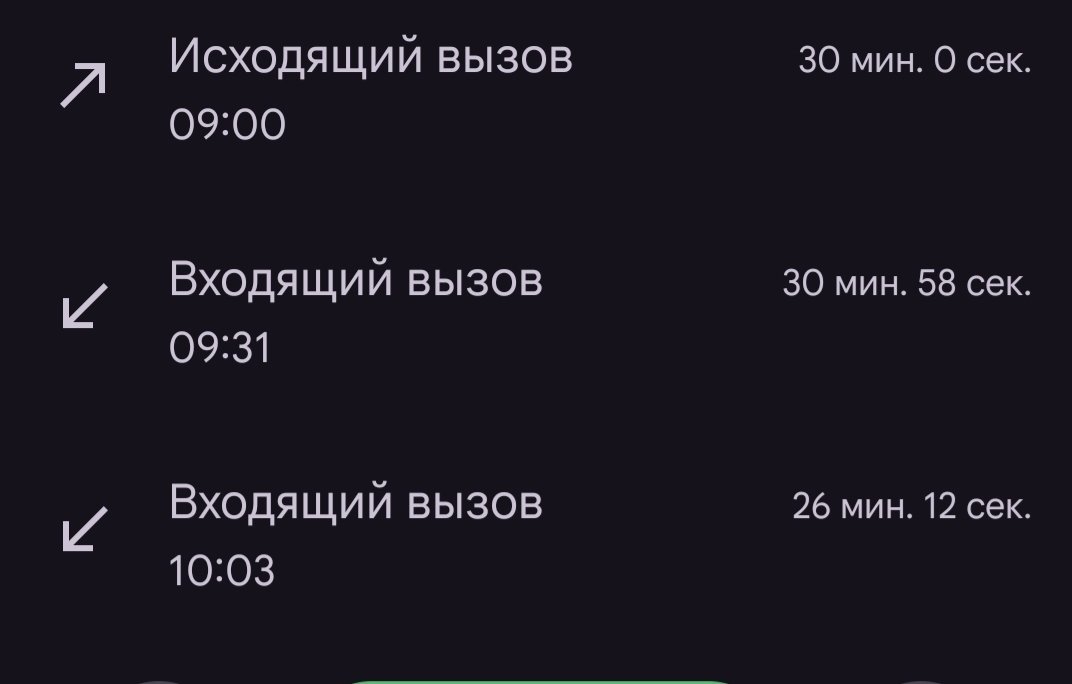 И так будэ с каждым, с кем я захочу... Такая неловкая булочка была на… — DeltaDi · Стрекоза