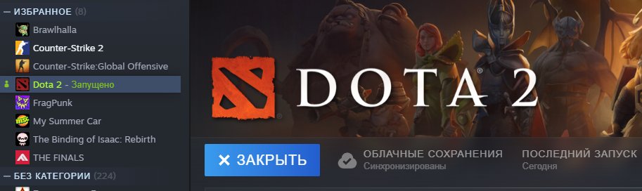 пойду крипов гонять — uruma88 · Стрекоза