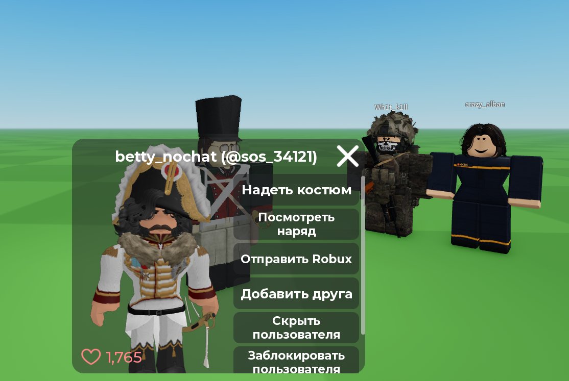 СУКА просто я плачу... что это сынок.. :sob: — MerHersona · Стрекоза