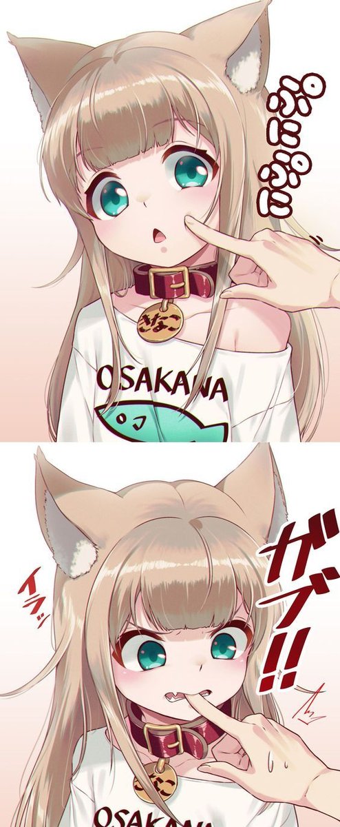Это то что нравится стреказоидам? — Kaban · Стрекоза