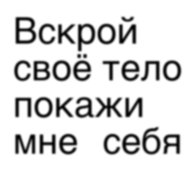 мне приснилось,что у меня опять началась жудкая паранойя и я ходила в… — zabawka_qwq · Стрекоза