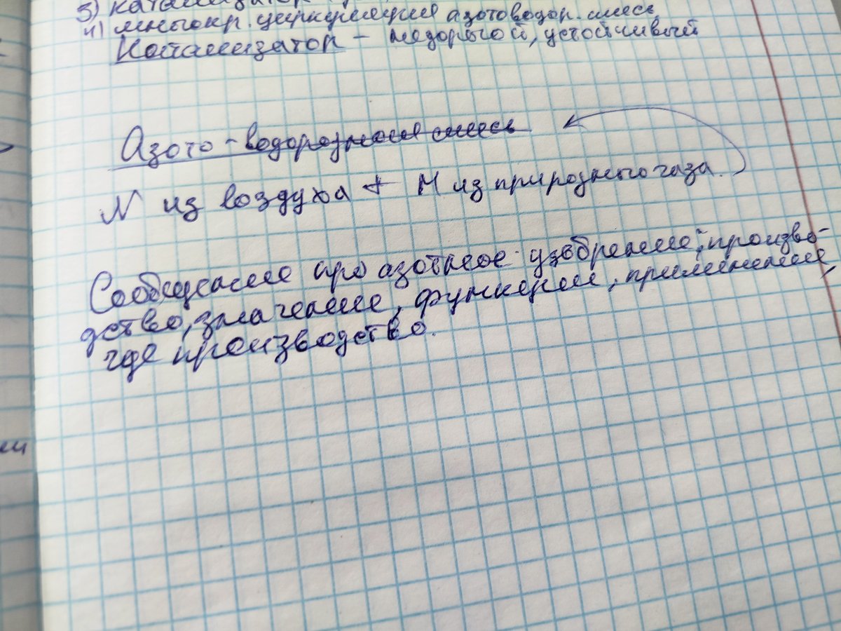 я не хочу делать урокииии — wosyahs · Стрекоза
