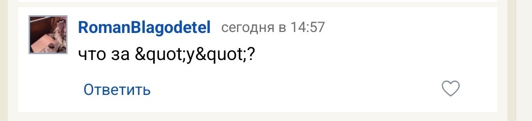 Блять, ладно, сейчас прям перейду — Oklahoma_Mixer · Стрекоза
