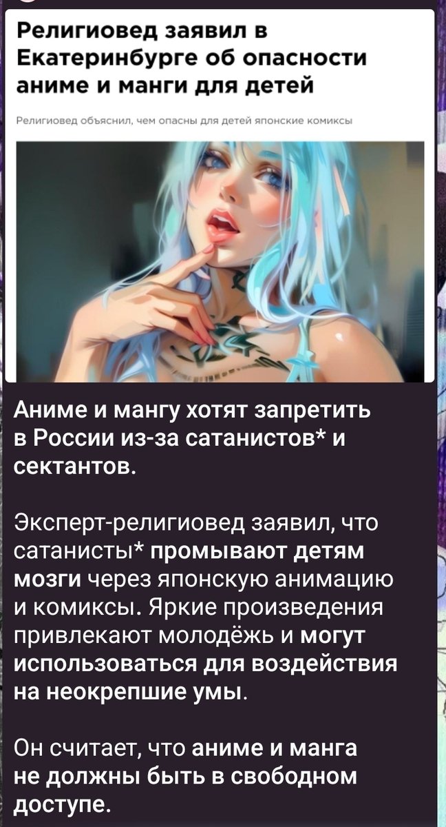 Ковш ты когда успел религиоведом стать? — Oklahoma_Mixer · Стрекоза