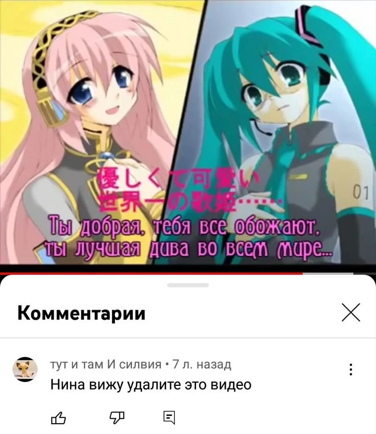 Крч разнылся тут как какой-то гг в новеллах (и как раз таки аниме) — Oklahoma_Mixer · Стрекоза