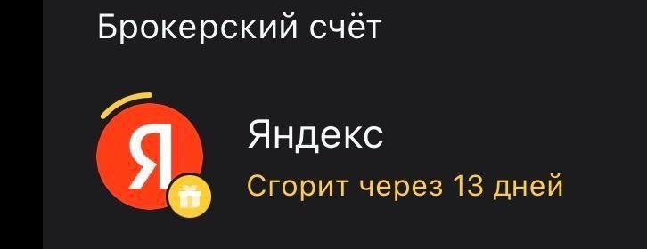 Ахаах блять наконец-то 🙏🙏 — Oklahoma_Mixer · Стрекоза