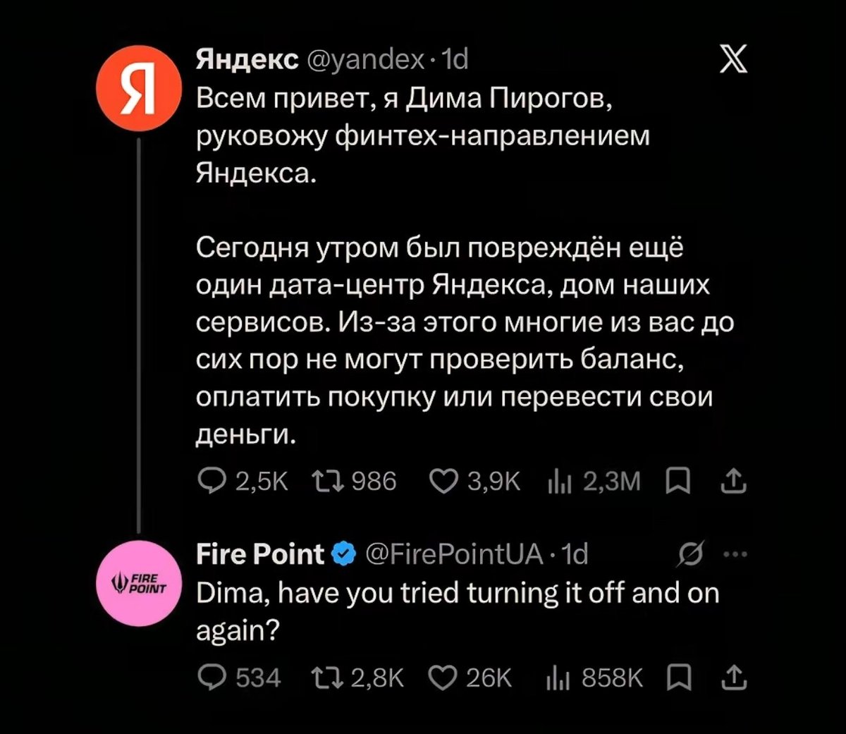 ТОЛЬКО НЕ ЭТО НАХУЙ, НЕ ВЕРЮ — Oklahoma_Mixer · Стрекоза