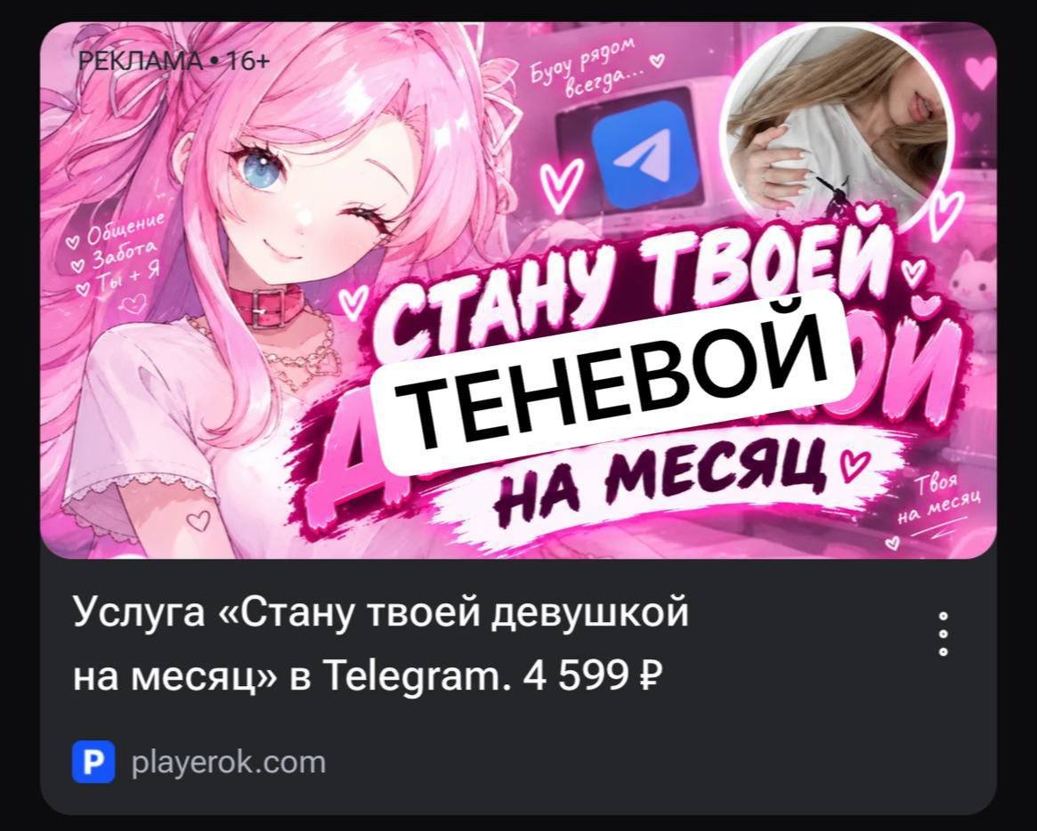 Стану твоим drugs на месяц — Oklahoma_Mixer · Стрекоза