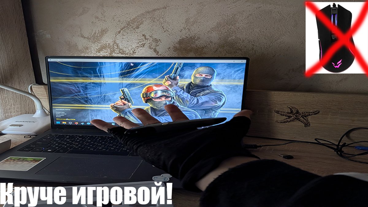 Обзор на ручку-мышку. ТЫ ОТКАЖЕШЬСЯ ОТ ОБЫЧНОЙ МЫШИ ПОСЛЕ ЭТОГО ВИДЕО… — tipok591 · Стрекоза