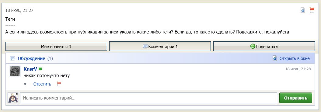 я уже видел сегодня этот пост — Alisa_Uzhakova · Стрекоза