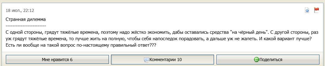 вечность пахнет донатом админу — Alisa_Uzhakova · Стрекоза