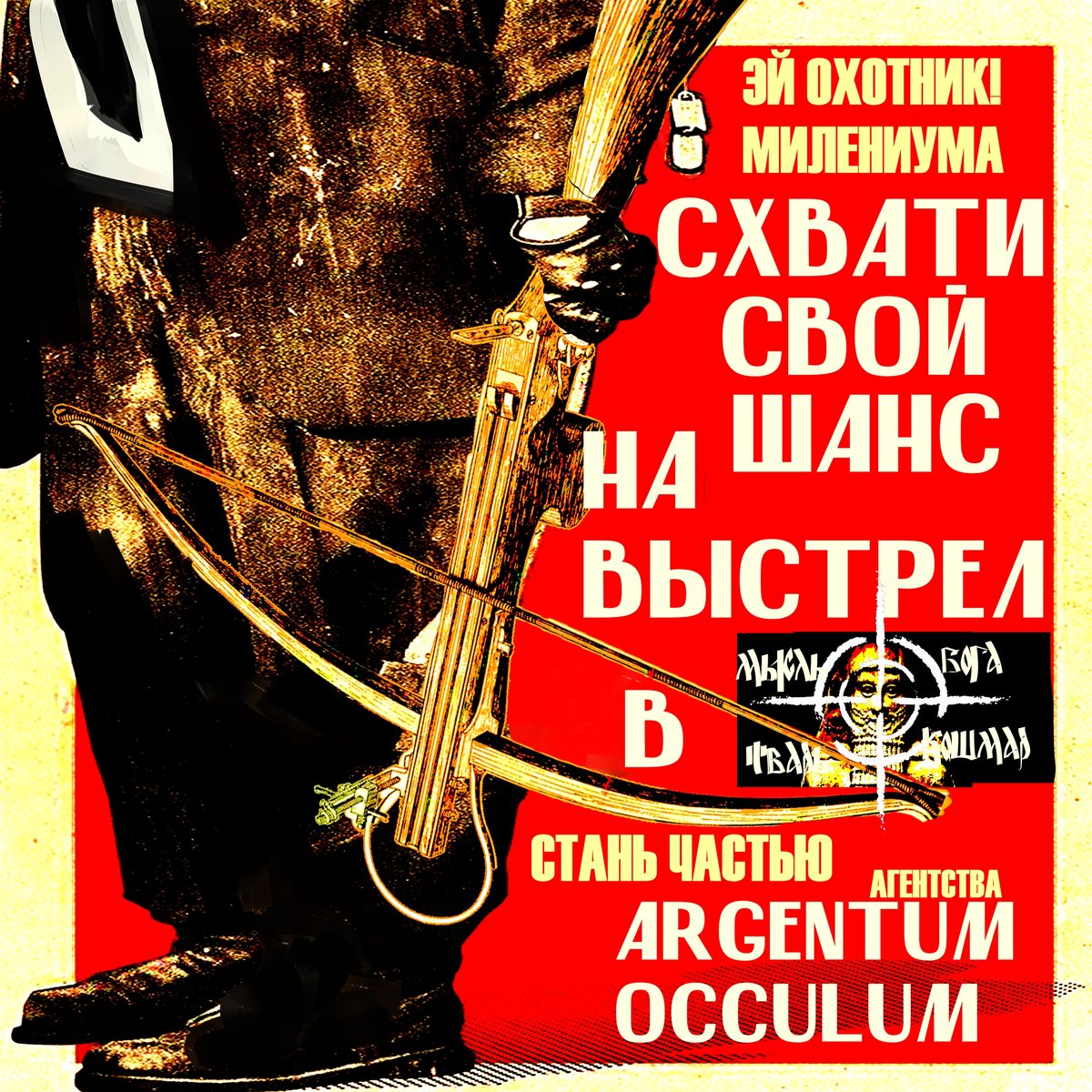 Да-да дизайн Да-да Провальные проекты — КОРПОРАЦИЯ PUCHURA CULT · Стрекоза