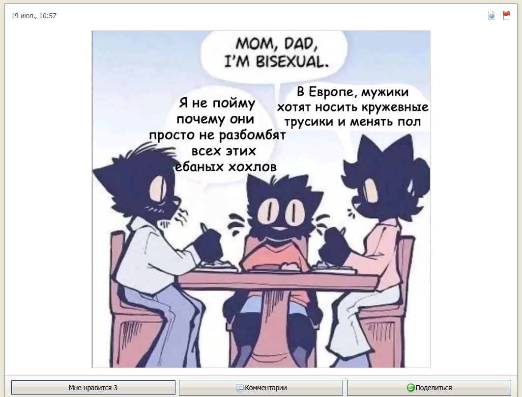 всё что нужно знать про гнег в одной картинке — Alisa_Uzhakova · Стрекоза