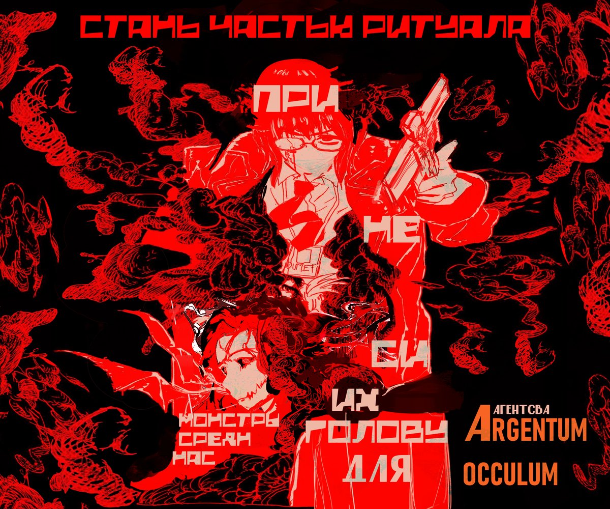 Дай-те Дай-те Дай-те — КОРПОРАЦИЯ PUCHURA CULT · Стрекоза