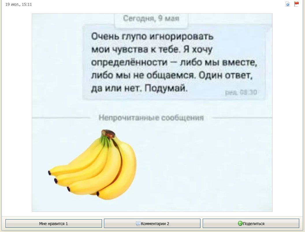гнег всё это предвидел — Alisa_Uzhakova · Стрекоза